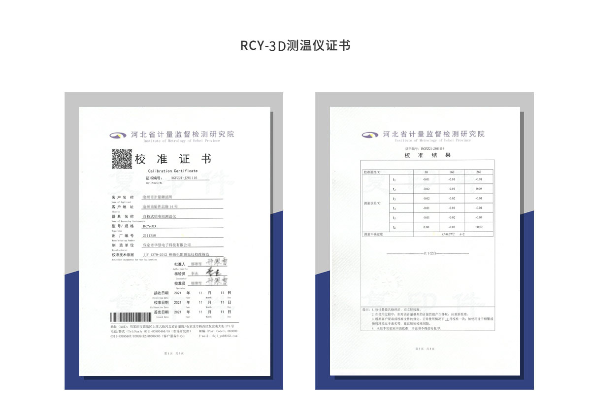 1643013261144146.jpg D型表.jpg